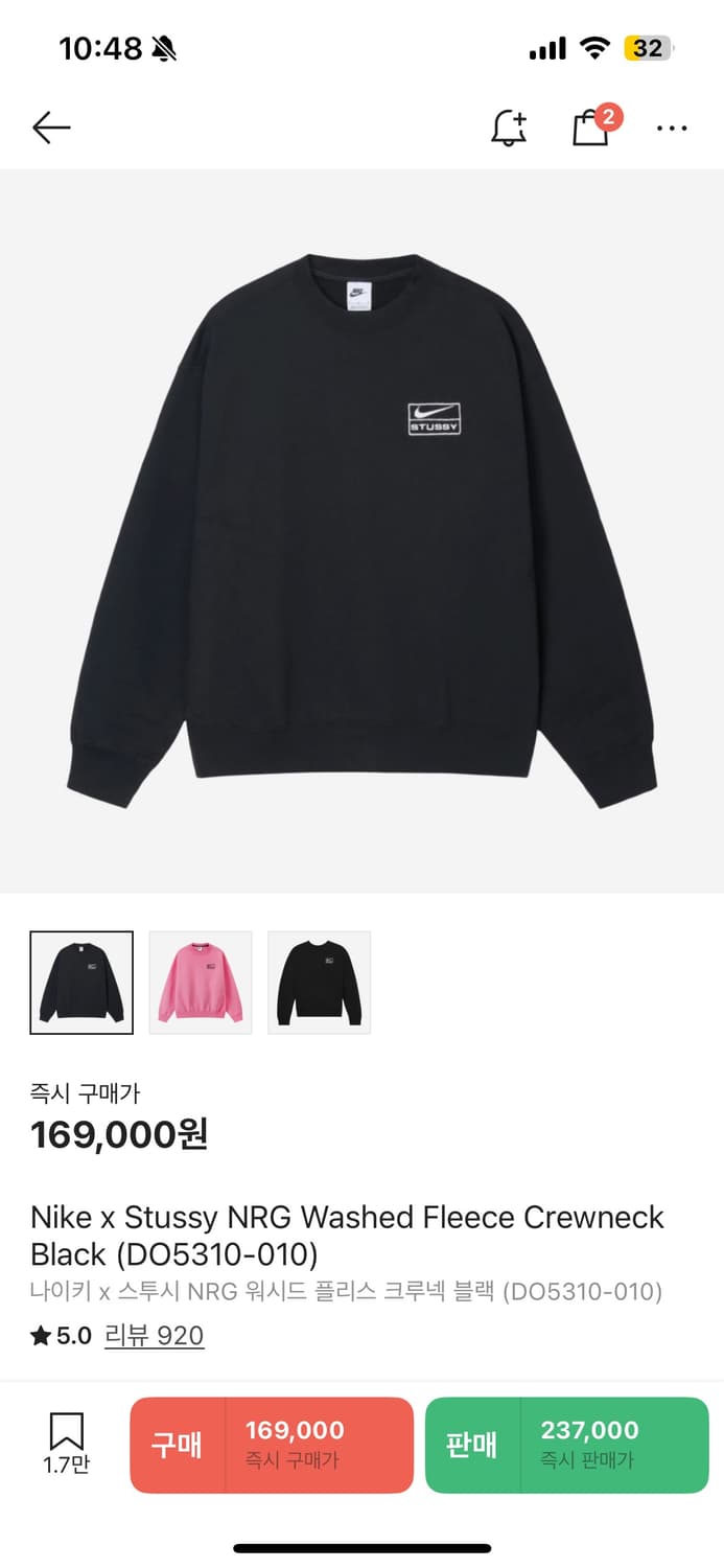 나이키 스투시 맨투맨 xs 상품이미지2