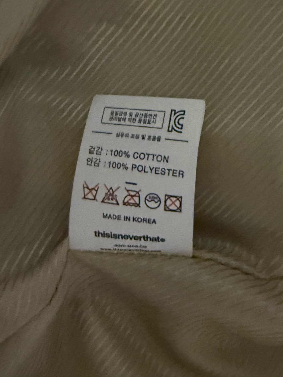 디스이즈네버댓 베이지 자켓 상품이미지5