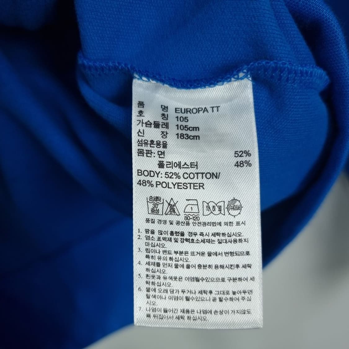 [아디다스] 유로파 져지 트랙탑 집업 자켓 블루 M18745 상품이미지9