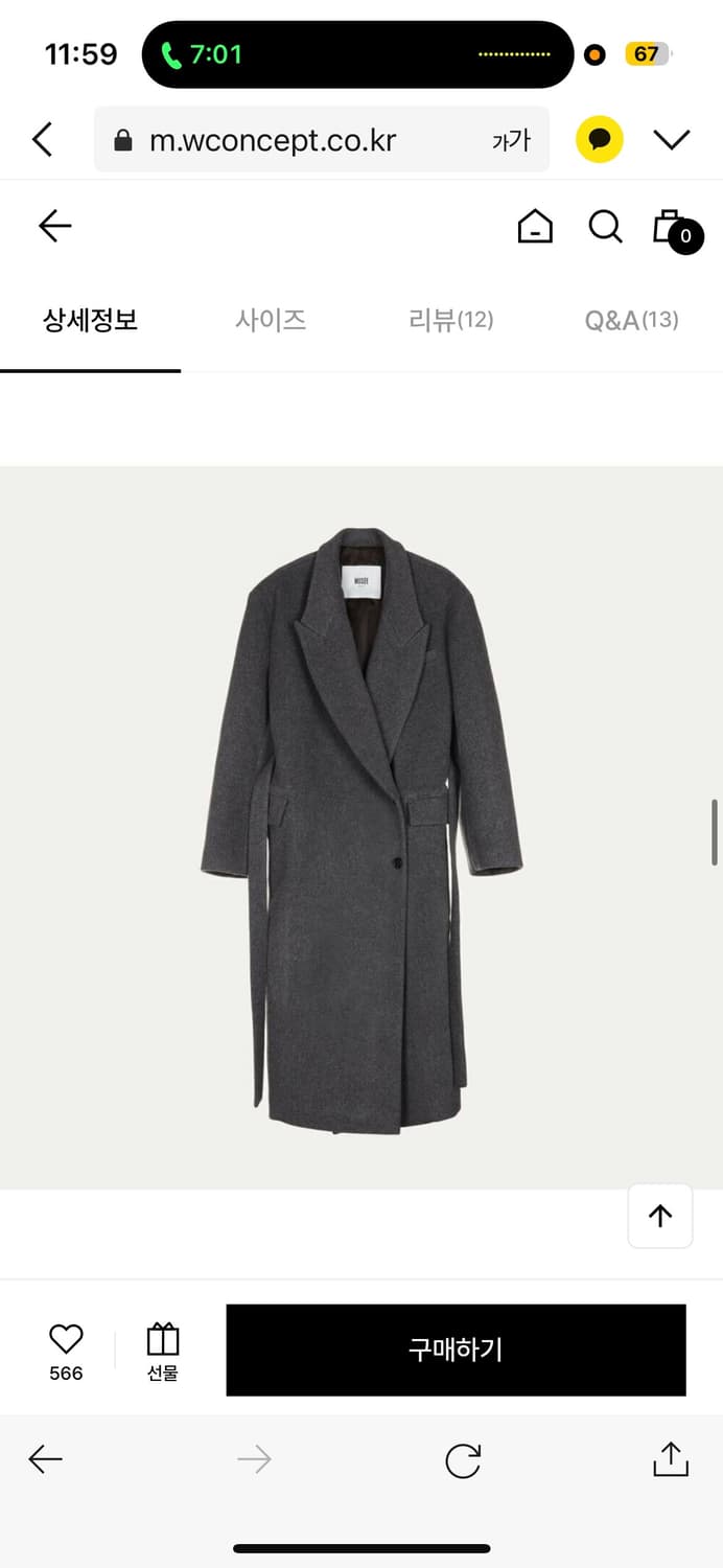 뮤제 런던 캐시미어 더블 코트 XS 차콜 울100 (새상품/택0) 상품이미지1