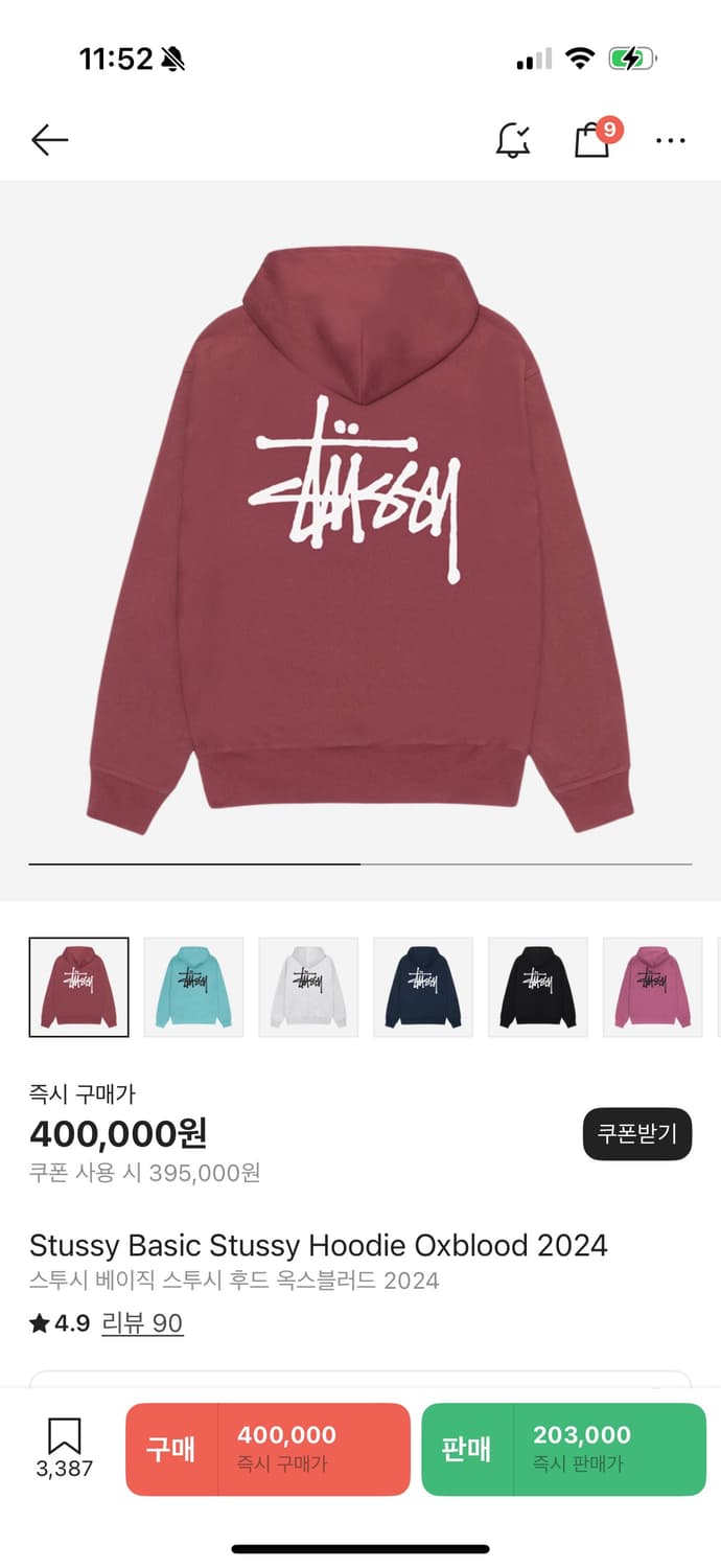 스투시 후드티 상품이미지1