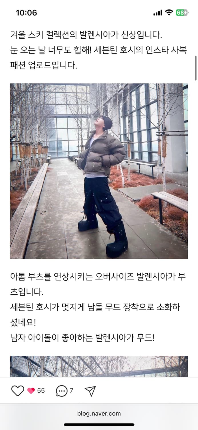 발렌시아가 알래스카 하이 부츠 상품이미지2