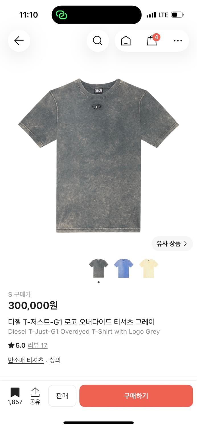 디젤 로고 반팔 s 상품이미지1