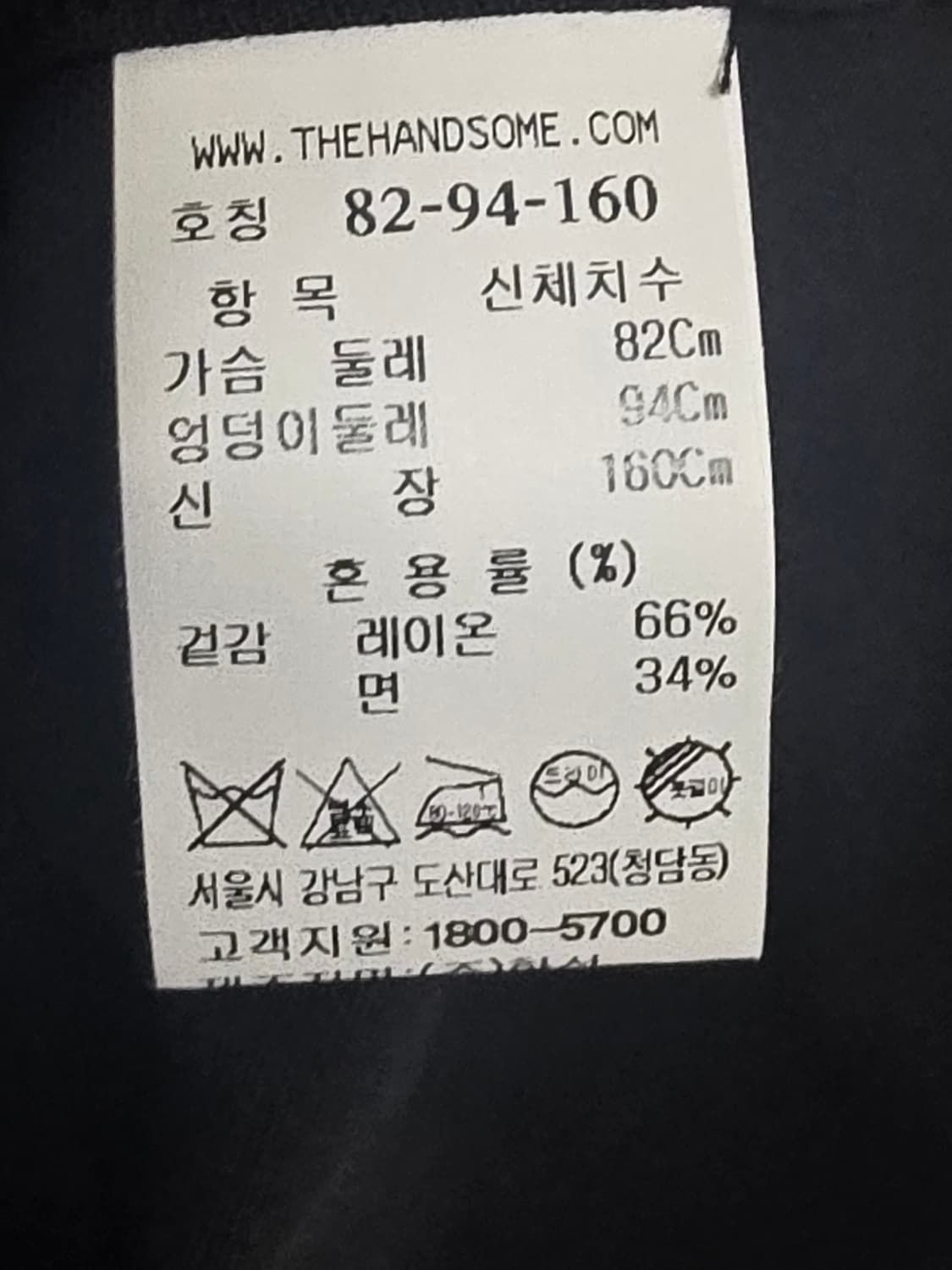 한섬 시스템 SYSTEM 레이온 코튼 반팔 자켓 블랙 66 상품이미지4