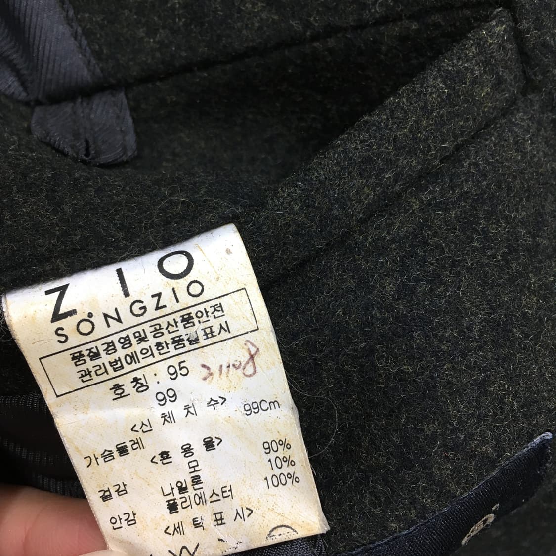 투티/0239 ziosongzio 모 코트 상품이미지8