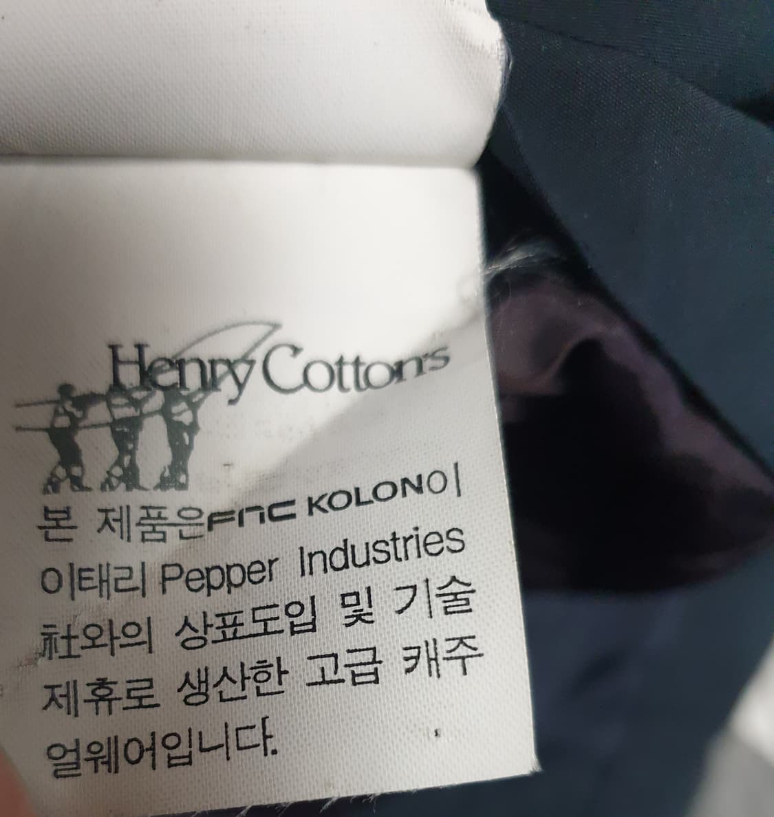 헨리코튼 클래식 양가죽배색 사파리 점퍼 (M) 상품이미지7