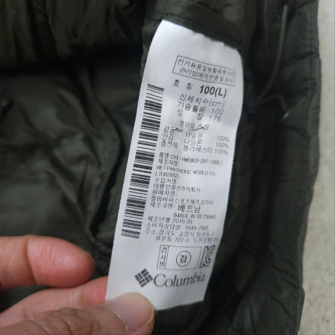 컬럼비아 경량 패딩 L 상품이미지4