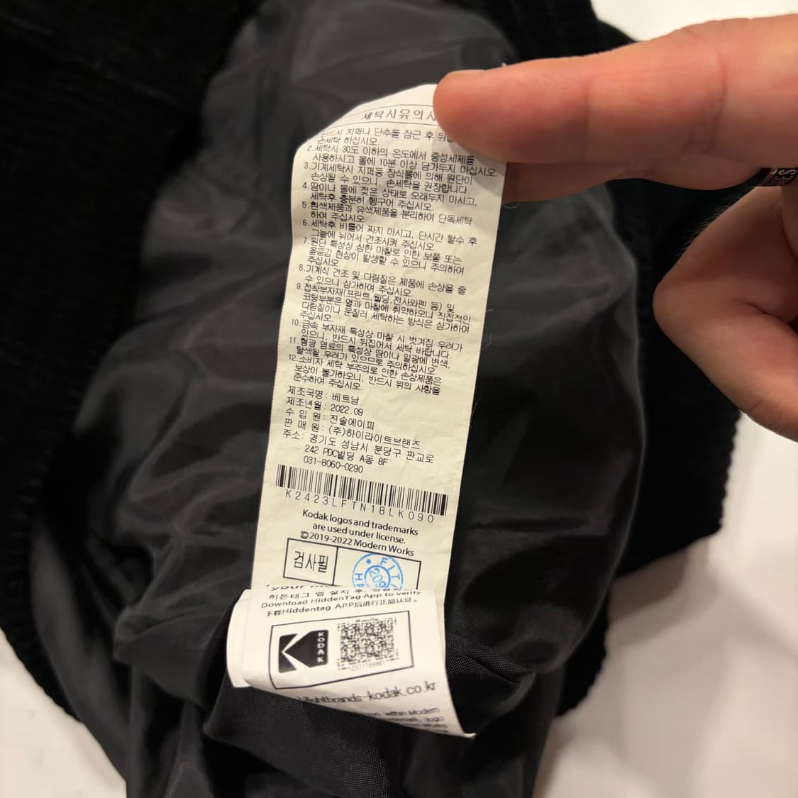 [S] 코닥 블랙 코듀로이 자켓 B233 상품이미지10