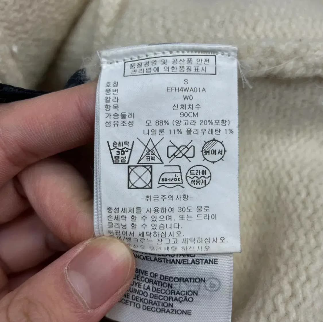 타미힐피거 여성 하이넥 울 가디건 (S) 상품이미지4