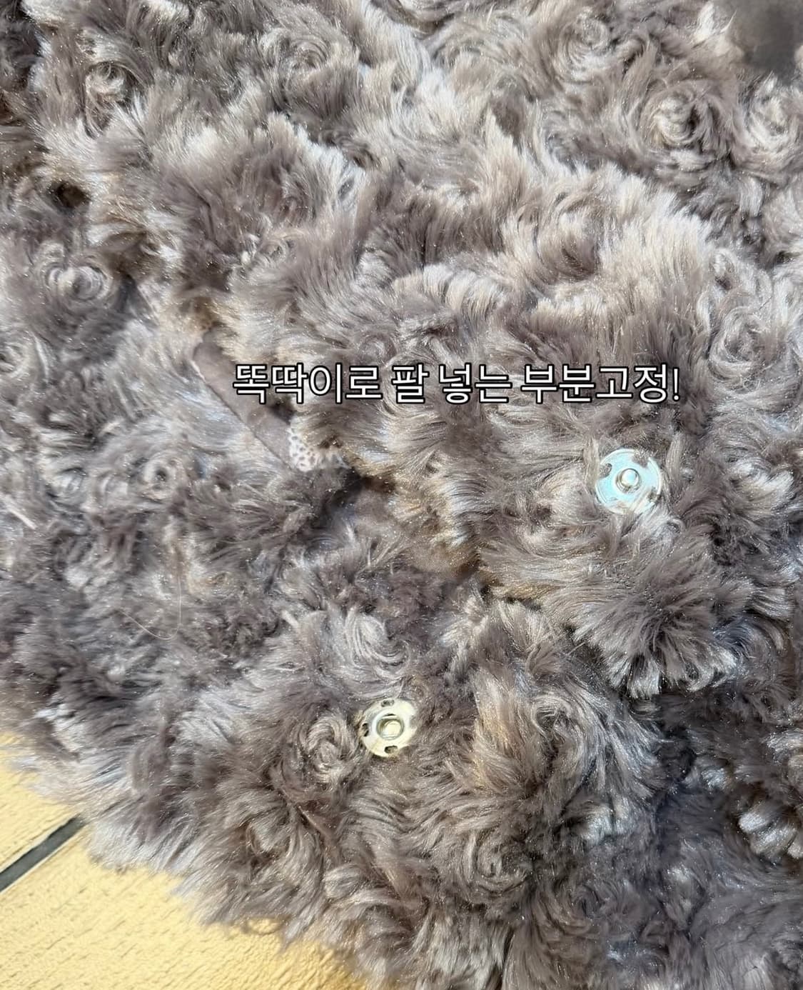 🍩코코아 브라운 코디 세트 🍩 상품이미지5