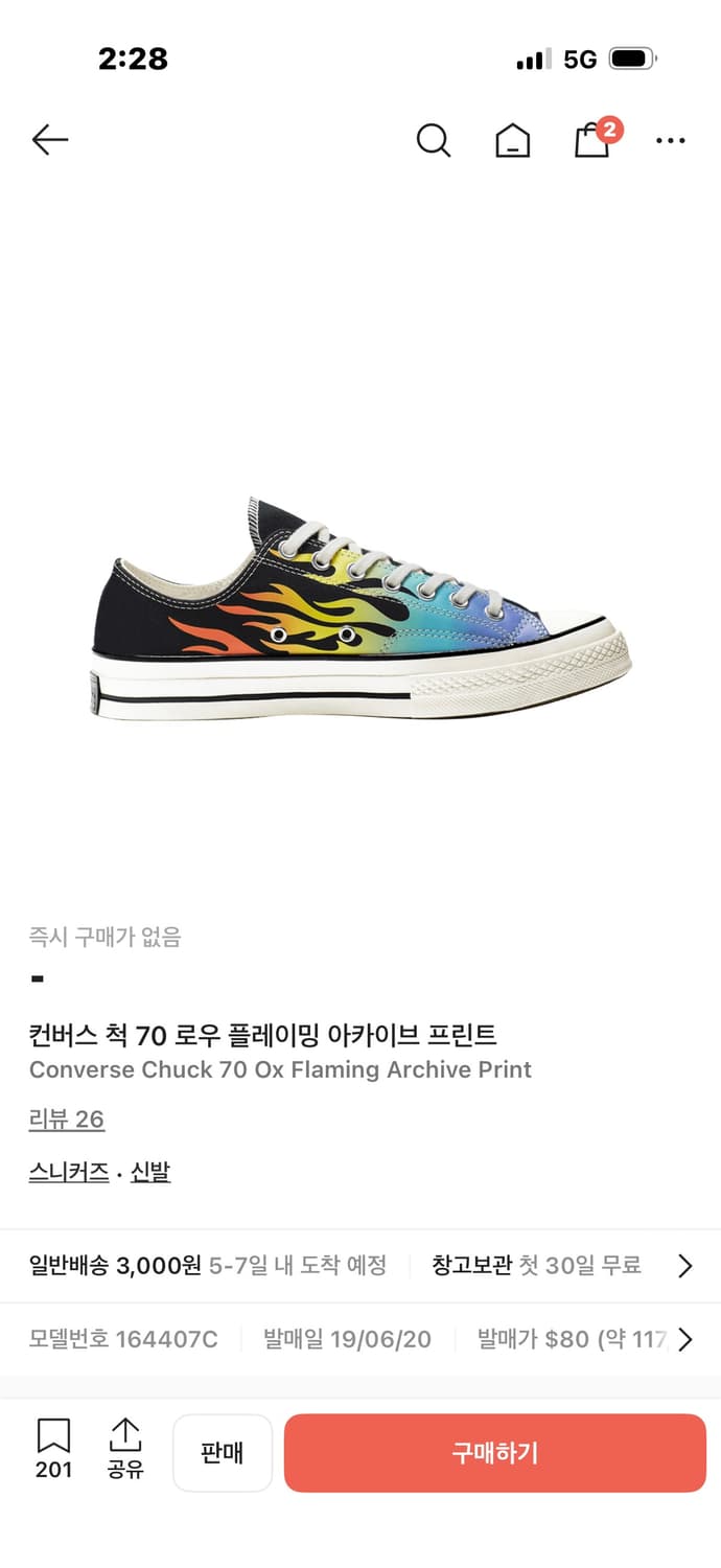 N164. 컨버스 척테일러 불꽃 스니커즈 상품이미지8