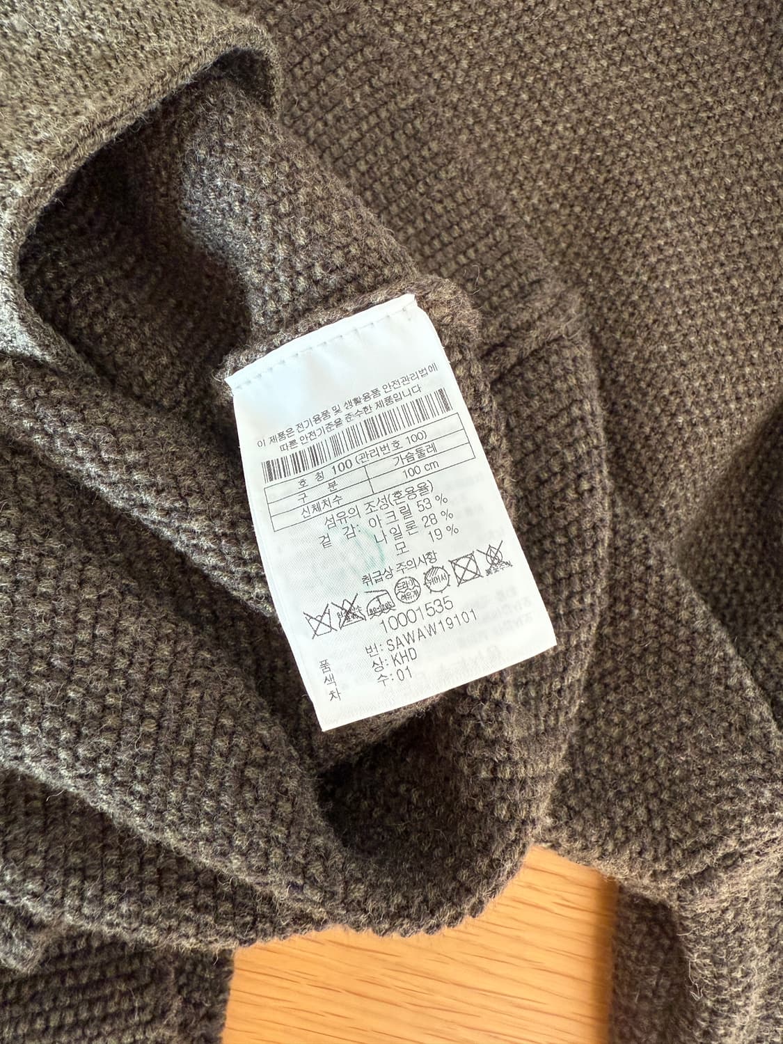 시리즈(series) 울 블렌드 가디건 상품이미지8