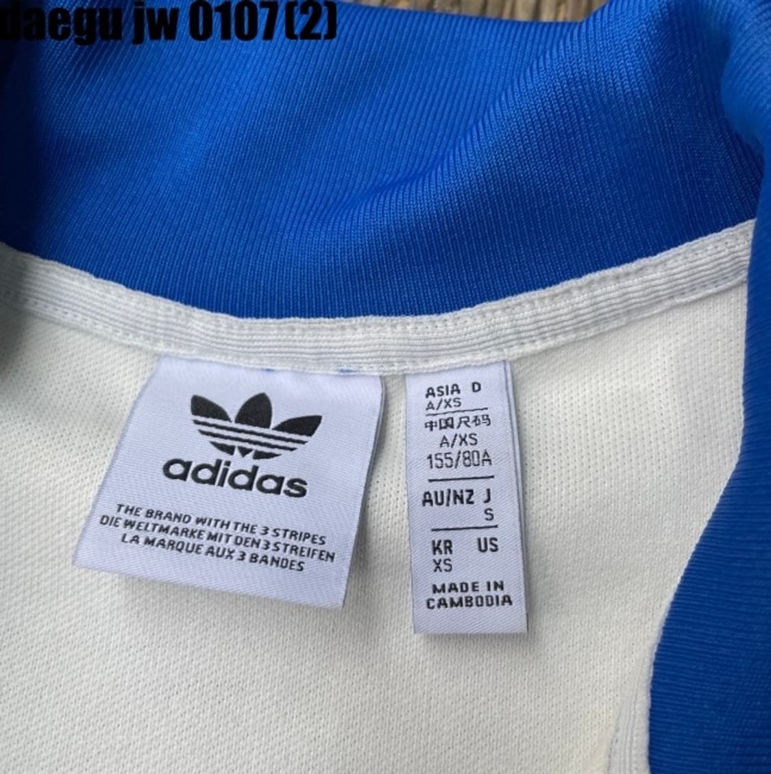 아디다스 파이어버드 져지집업 화이트 상품이미지3