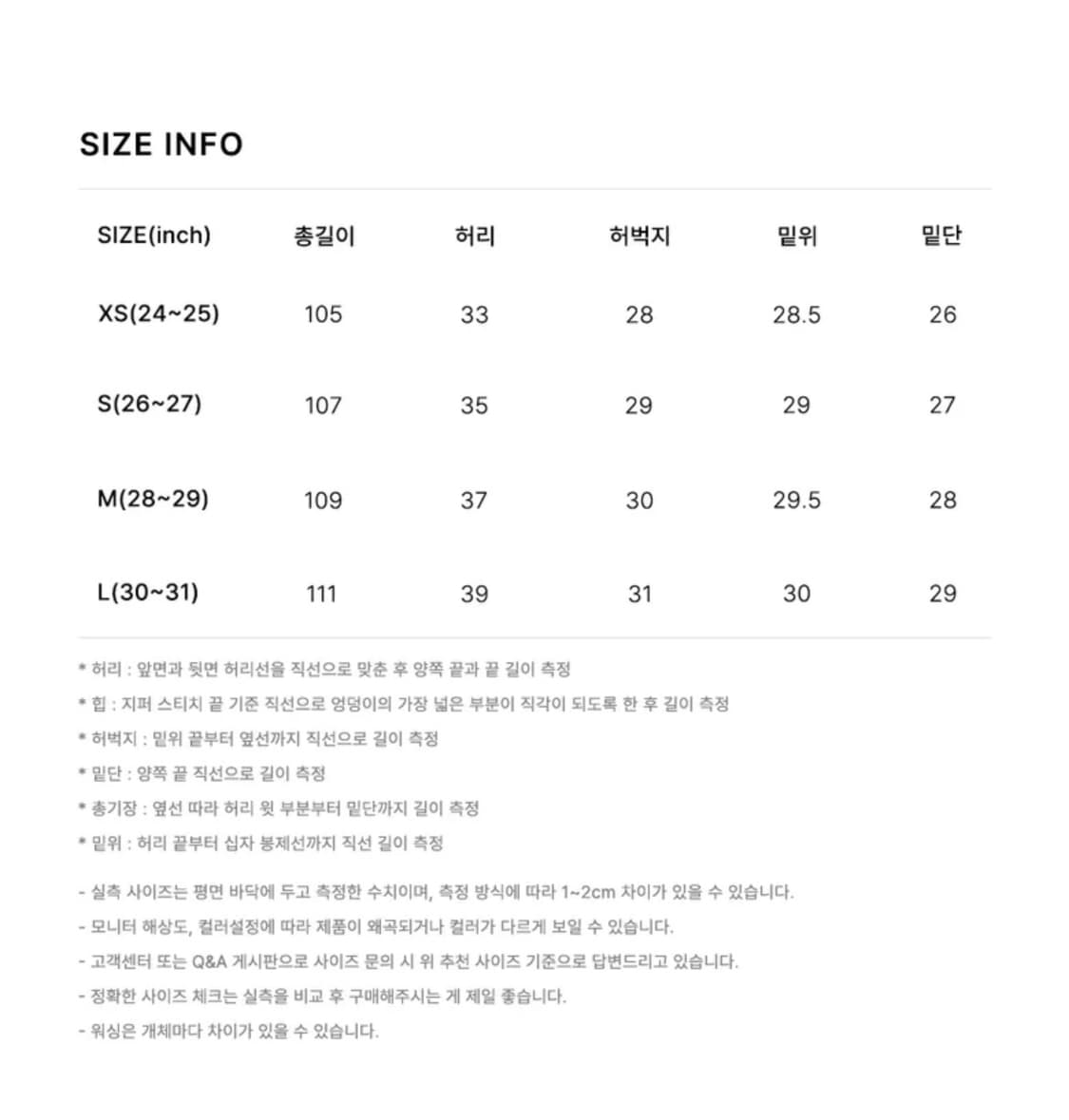 (새상품)(XS) 아워데이즈 크랙 워싱 부츠컷 빈티지 데님 판매 상품이미지7