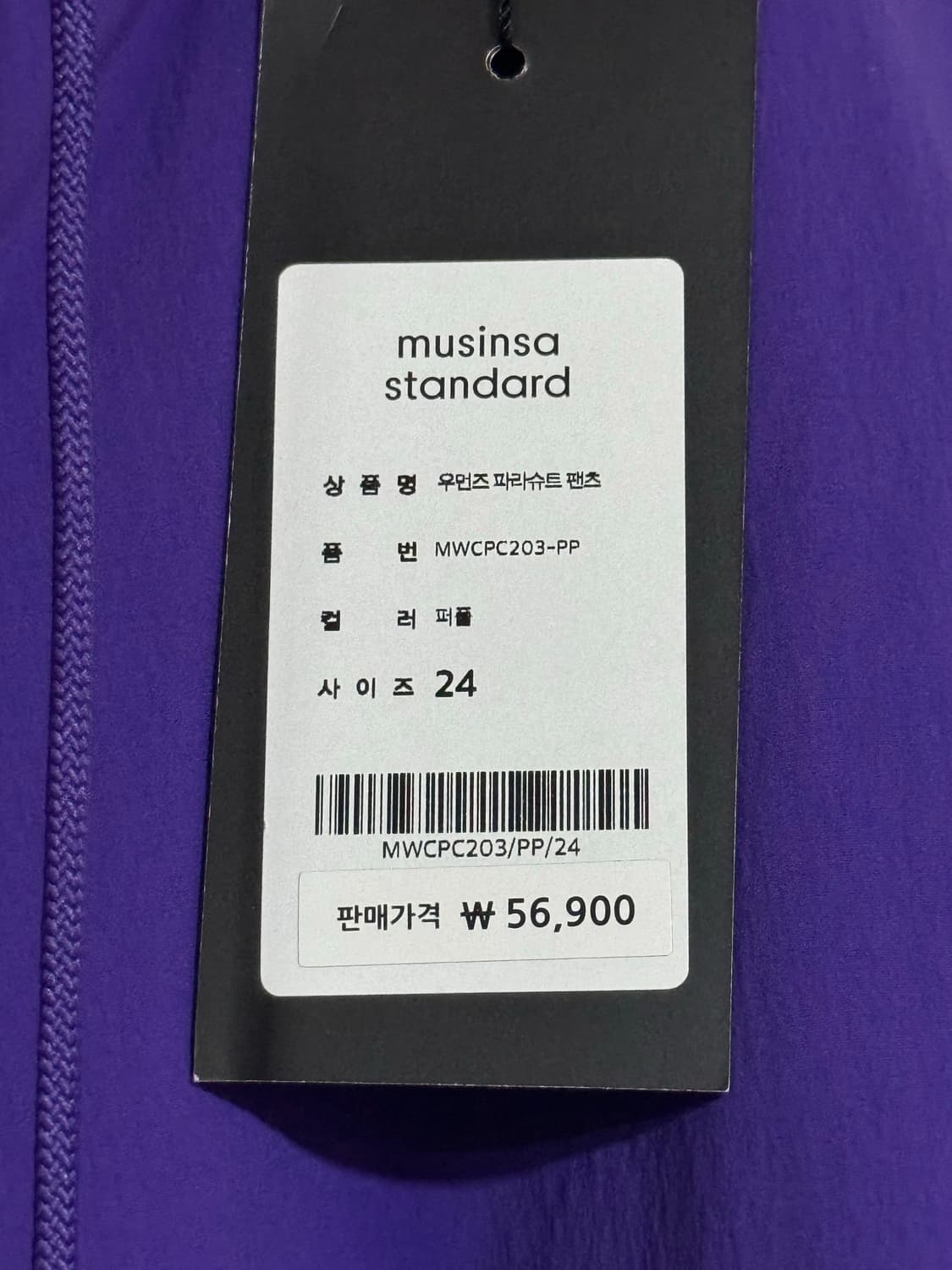 무신사 스탠다드 파라슈트 팬츠 24 상품이미지3