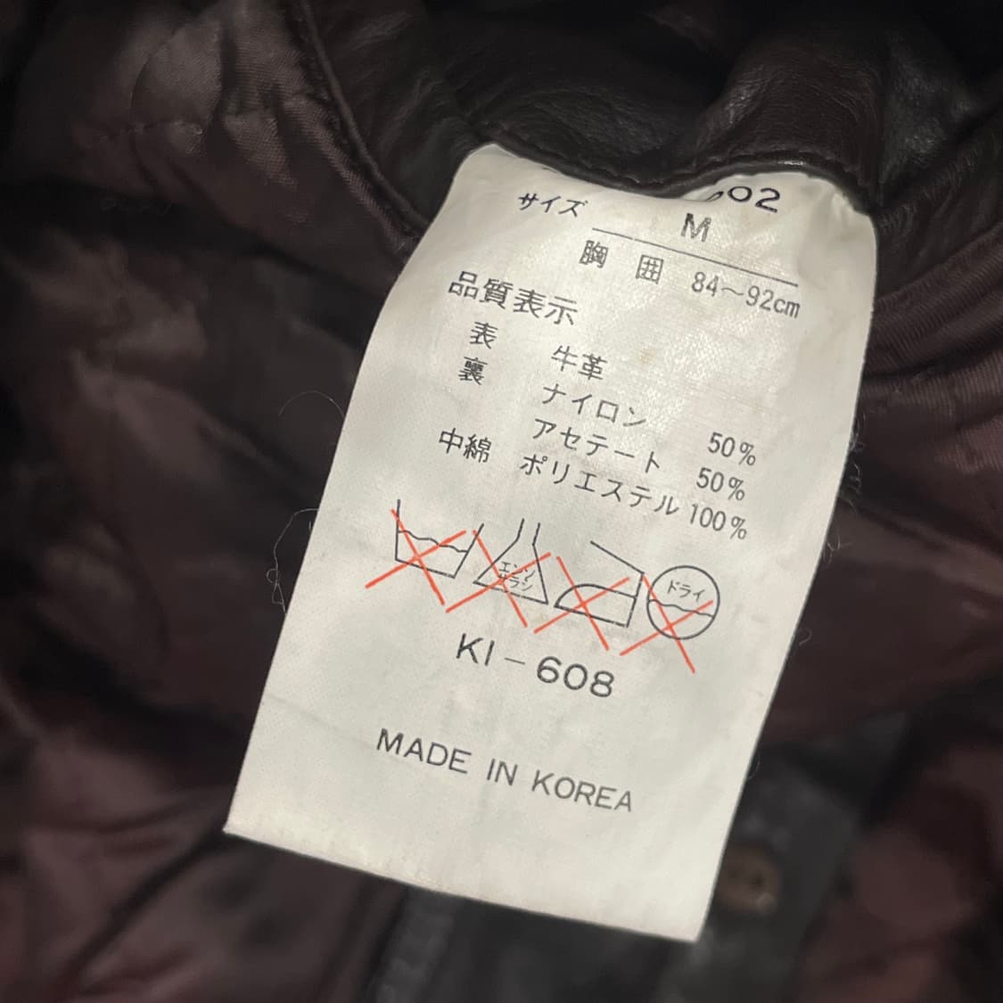 M 빈티지 소가죽 카코트 레더 가죽 자켓 상품이미지6