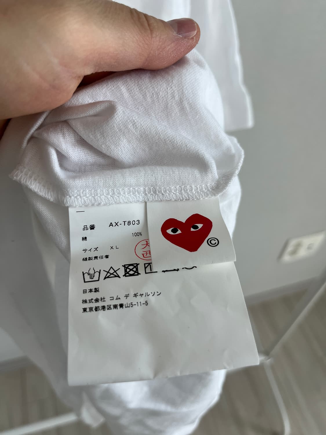 꼼데가르송 플레이 반팔티셔츠 XL 상품이미지4