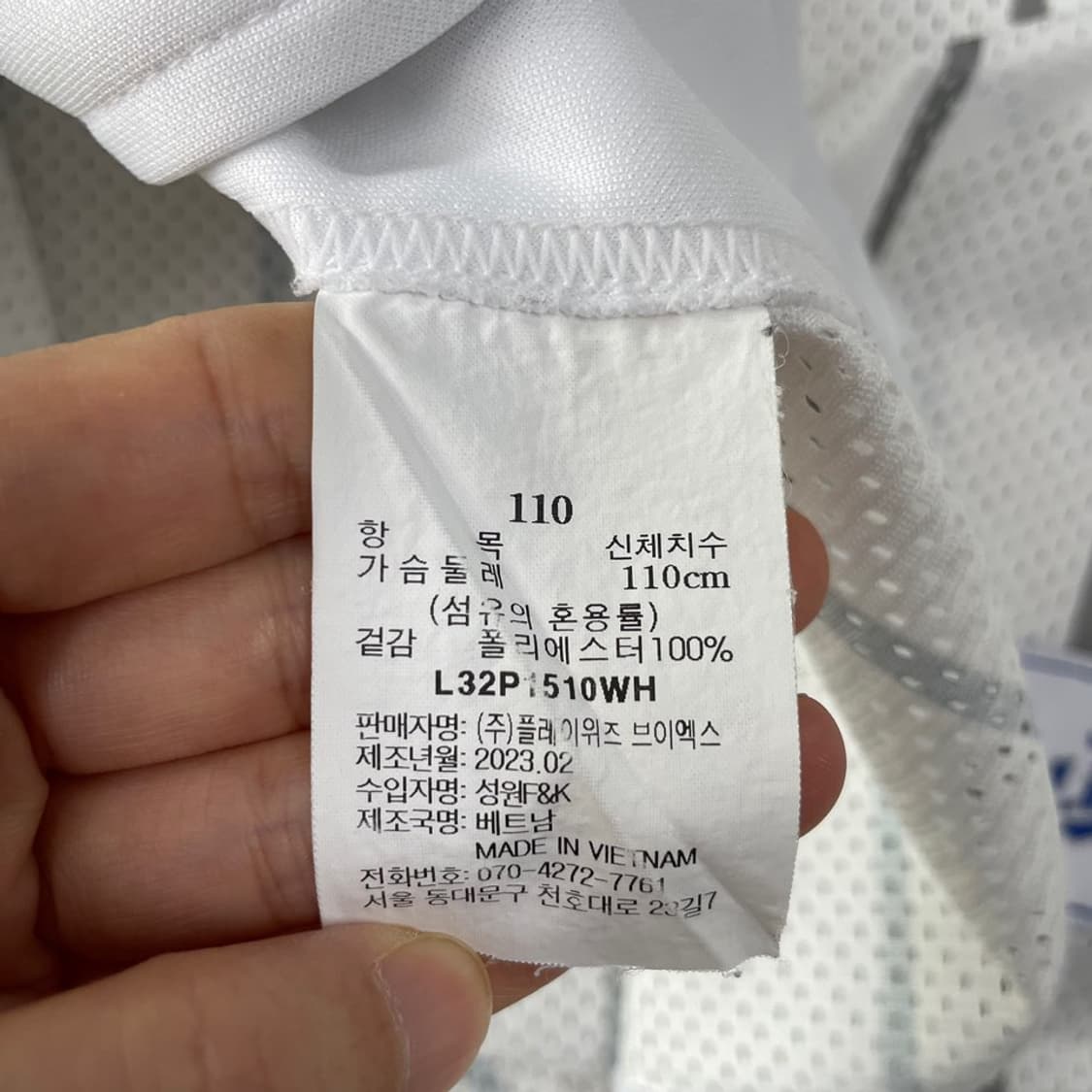 110 삼성라이온즈 이재현 싸인 유니폼 02올드 혼연일체 상품이미지8