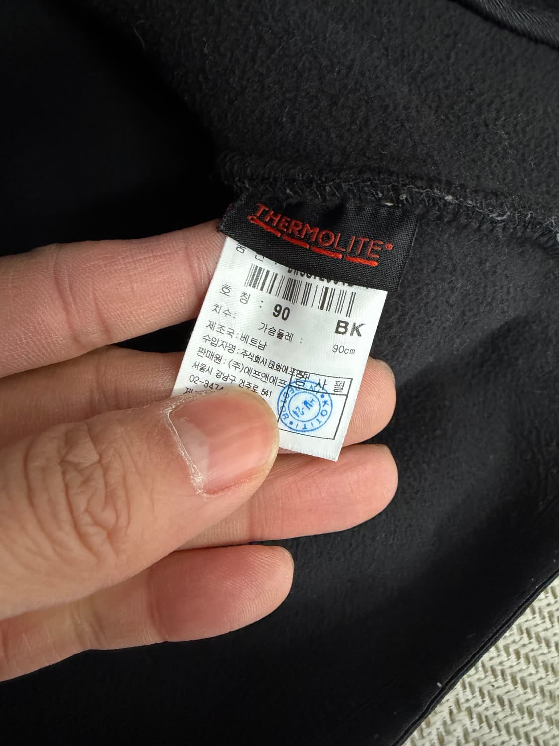 정품) 디스커버리 검정색 뽀글이 후리스 집업 90 상품이미지7
