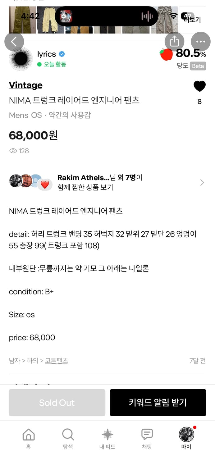 파르티멘토 래글런 바시티 자켓 블랙 상품이미지2