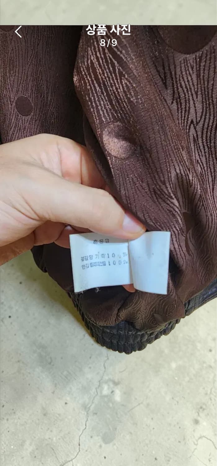 80's PROMODE VINTAGE 양가죽 봄버자켓 상품이미지6