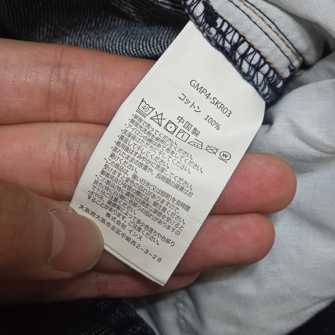 그라미치 락슬라이드 데님 다크 인디고 상품이미지9