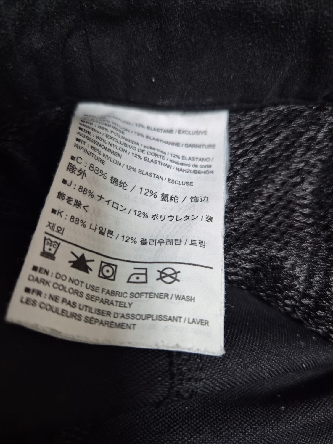 (정품) 아크테릭스 감마 LT 팬츠 감마바지 M 블랙 상품이미지8