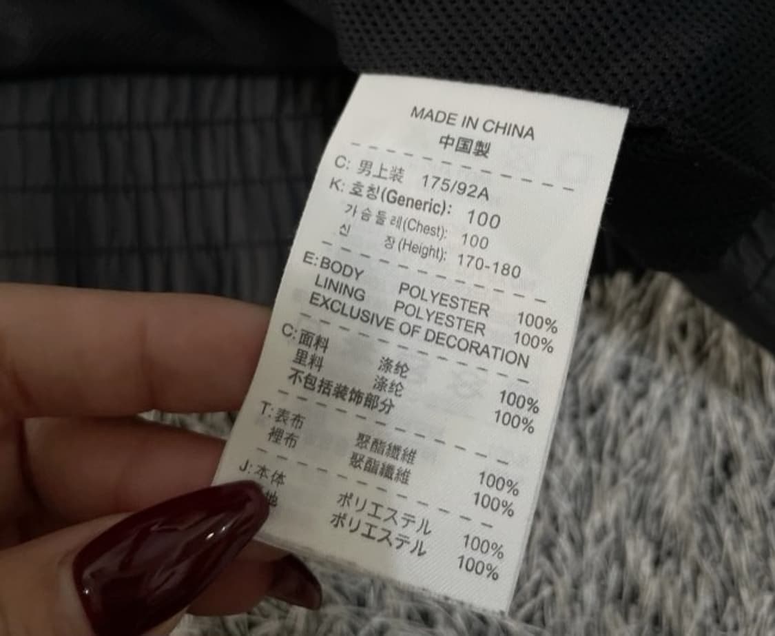 나이키 블랙 90 바람막이 자켓 100/L 상품이미지4