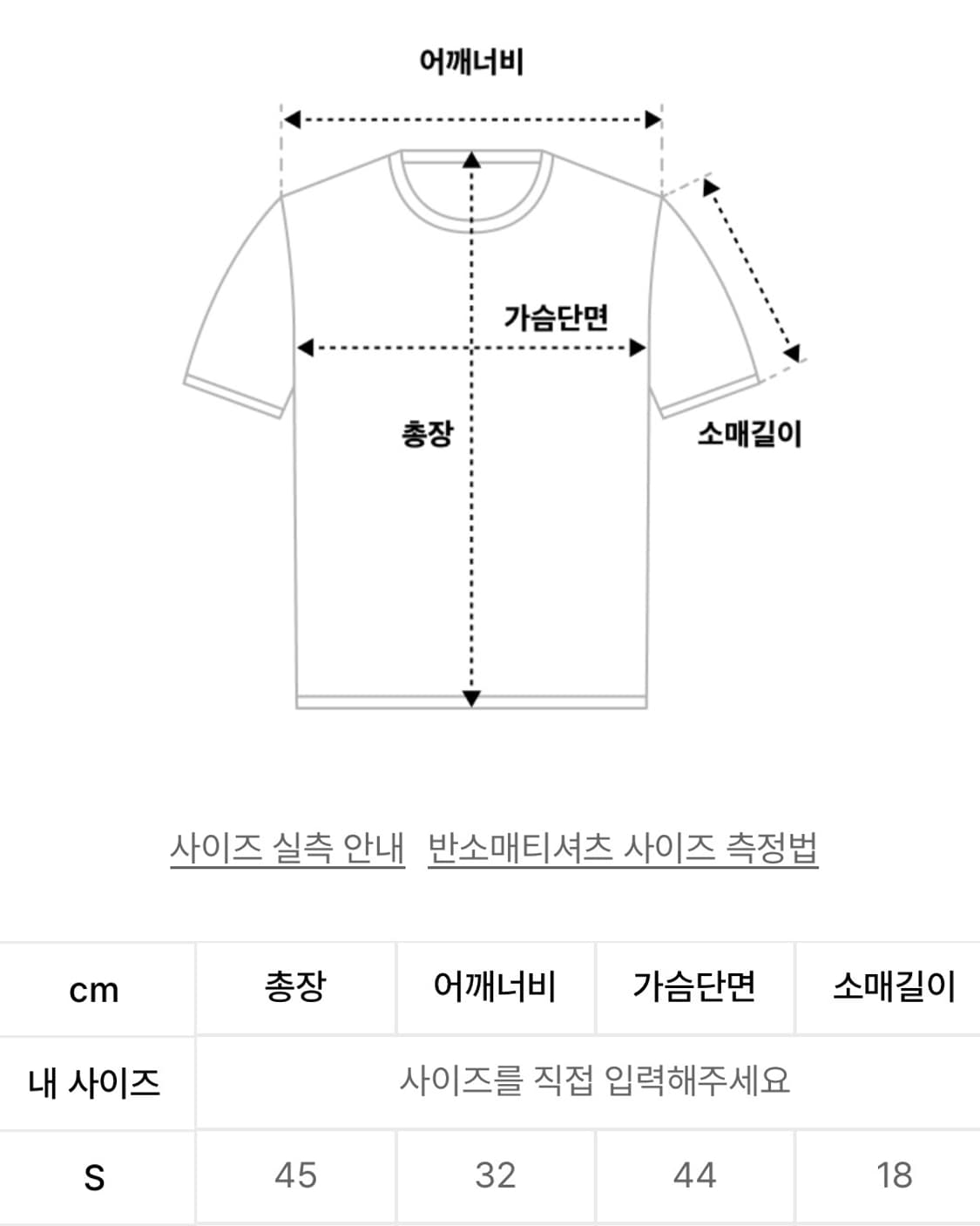 배드블러드 모헤어 반팔 가디건 S 상품이미지3