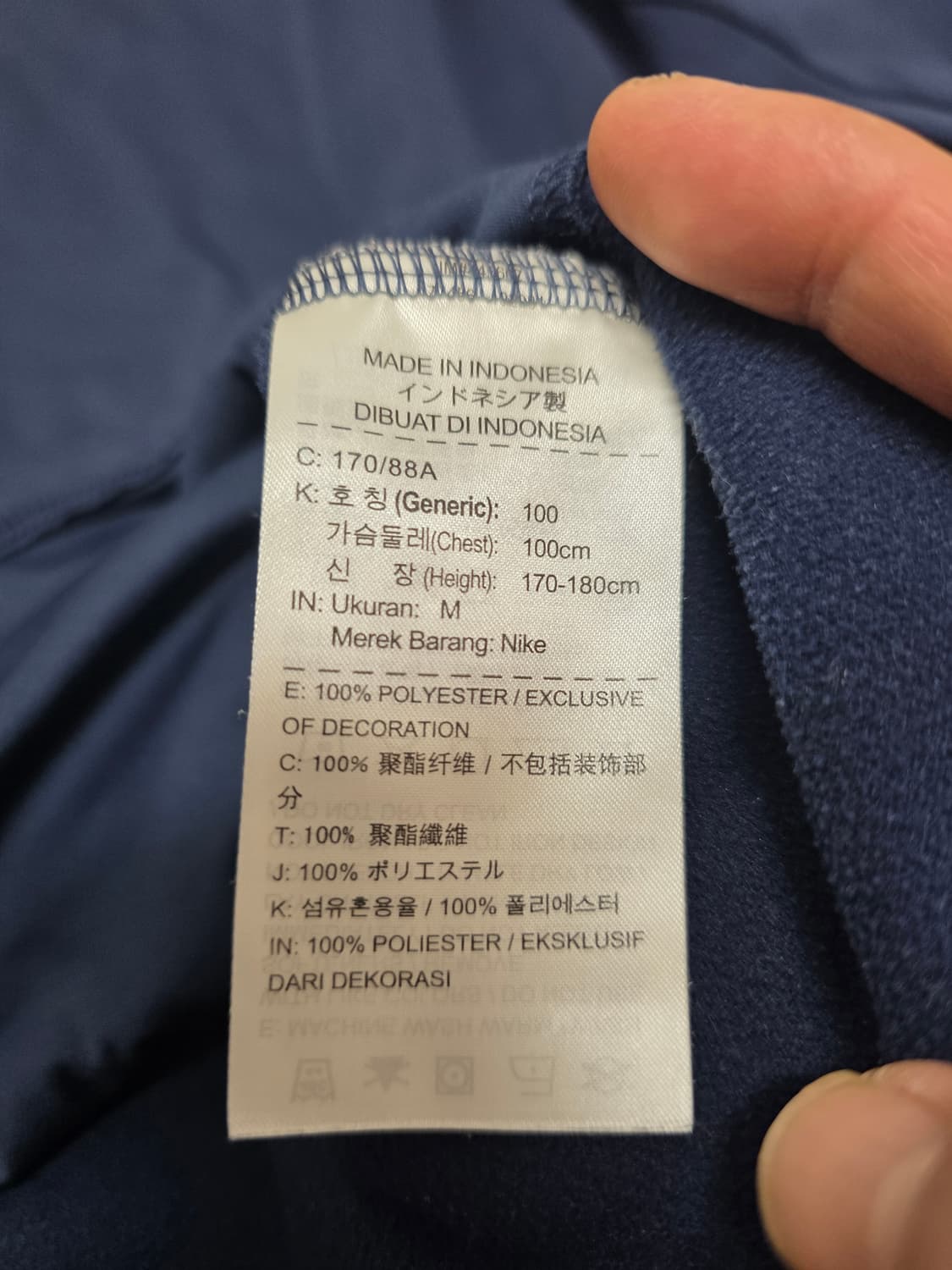 나이키 첼시 18-19시즌 앤섬 자켓 트레이닝 자켓 M 상품이미지9