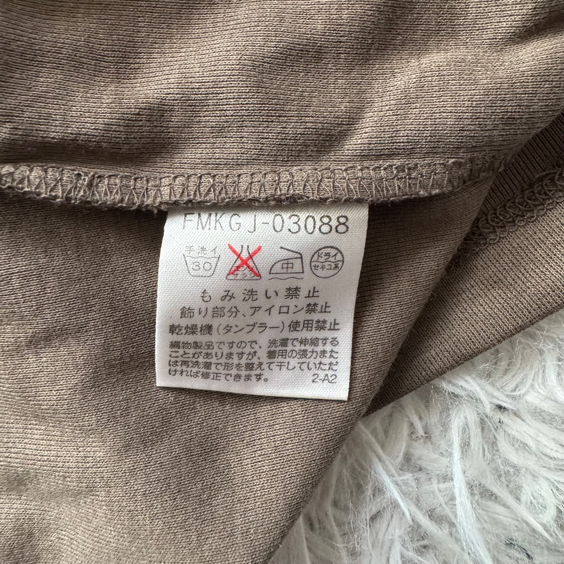 MICHEL KLEIN 일본빈티지 y2k 나시 미쉘클랑 빈티지나시 38 상품이미지6