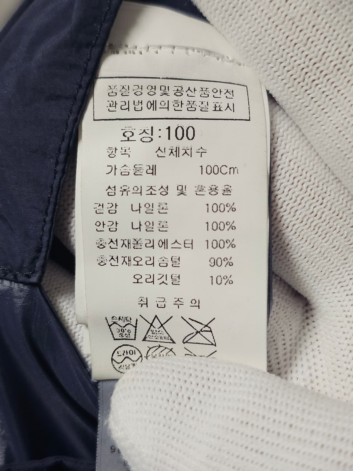 cp컴퍼니 TACTEN 다운 자켓 상품이미지7