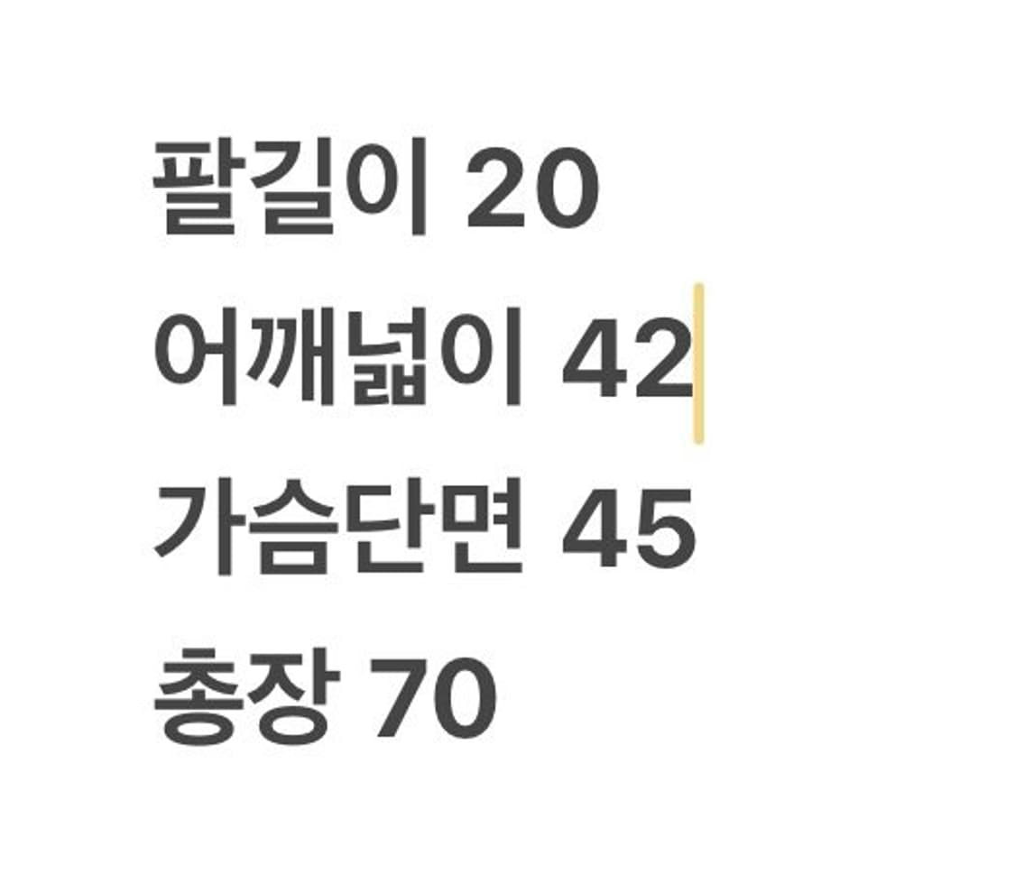 [정품/L] 조던 반팔 티셔츠 화이트 c1 상품이미지7