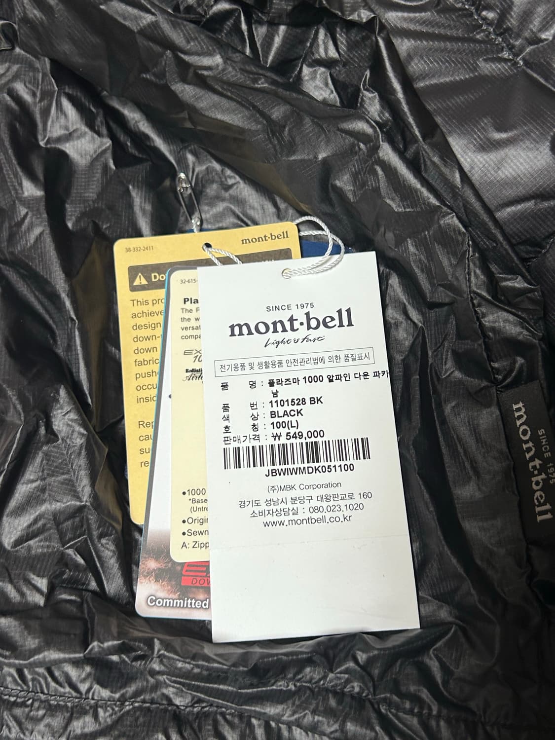[L] 몽벨 플라즈마 1000 알파인 다운 파카 블랙 상품이미지2