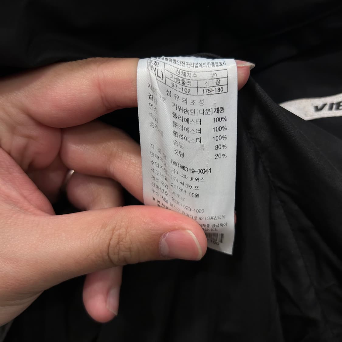 프로스펙스 X 바이브레이트 구스다운 다운파이핑 푸퍼 자켓 상품이미지6