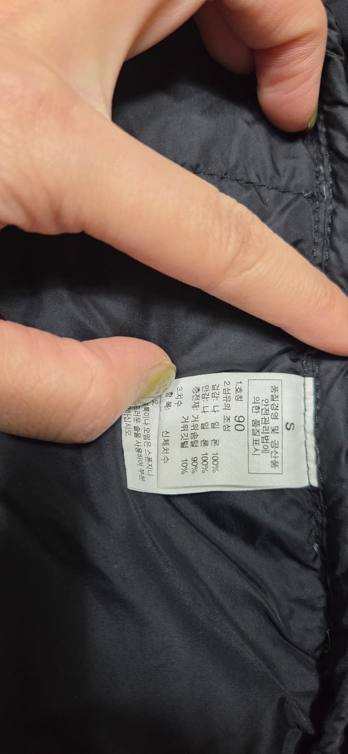 노스페이스 700 거위털 눕시 패딩 상품이미지7