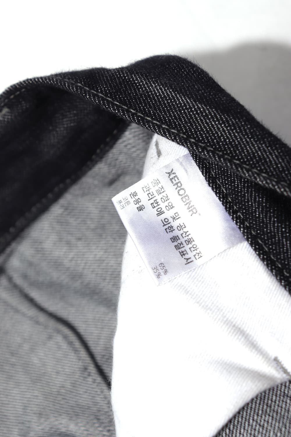 XEROBNR 3턱 와이드 데님 팬츠 size XL 상품이미지5
