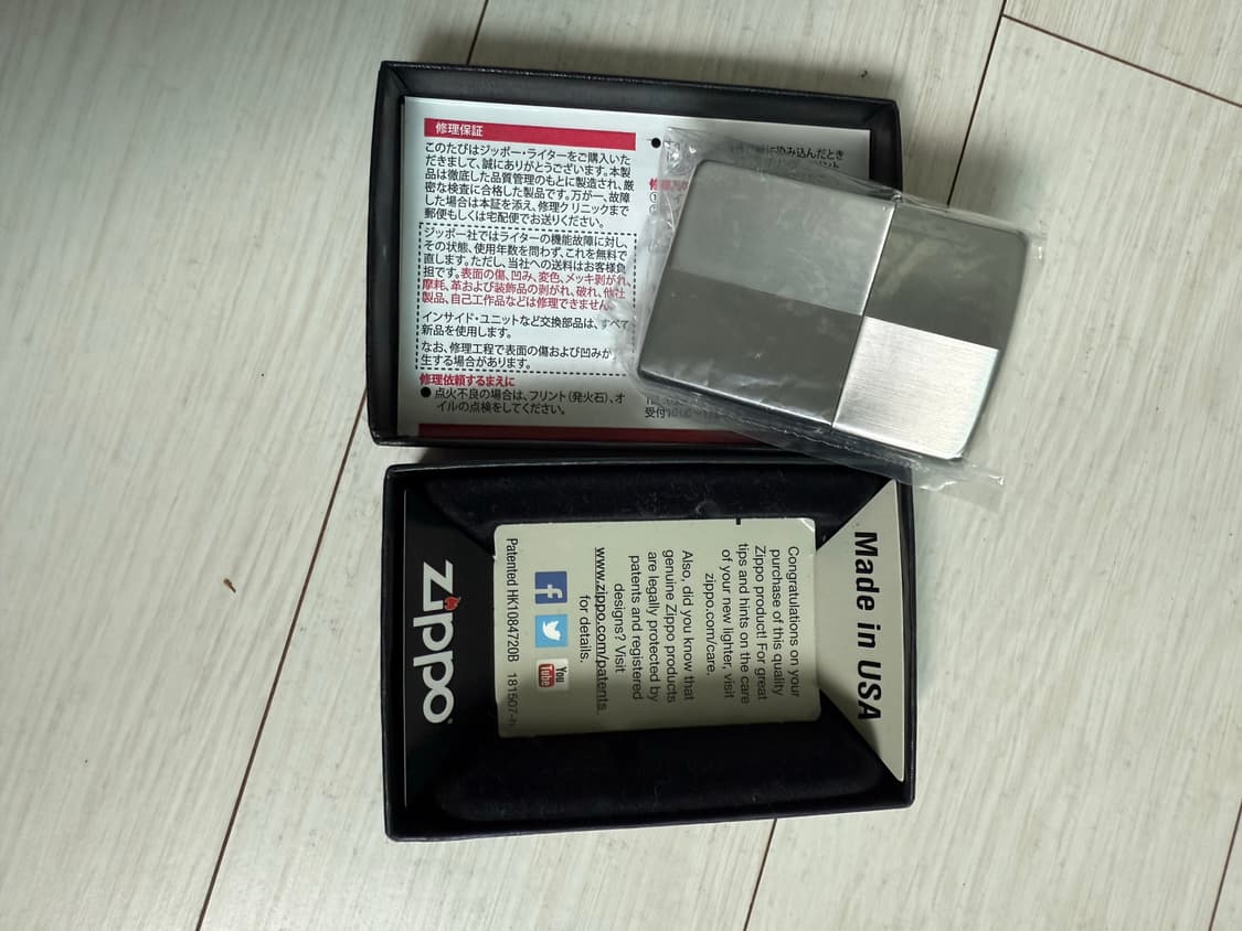 지포라이터 상품이미지1