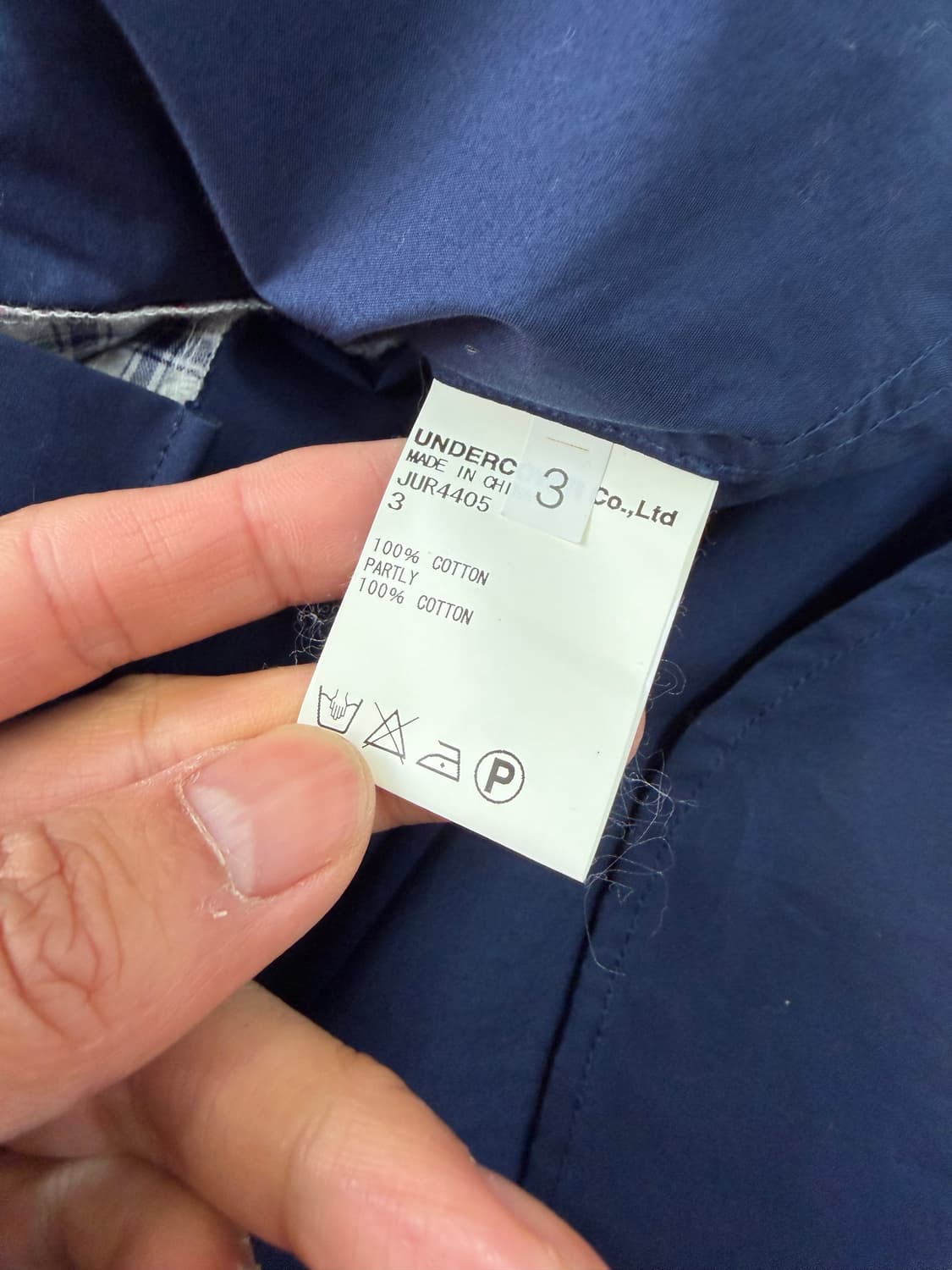 정품) 언더커버 롱 셔츠 남방 3 상품이미지7