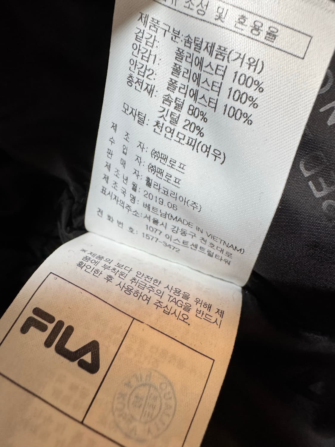 [L]FILA 휠라 프리미엄 여우털 구스다운 롱패딩 상품이미지7