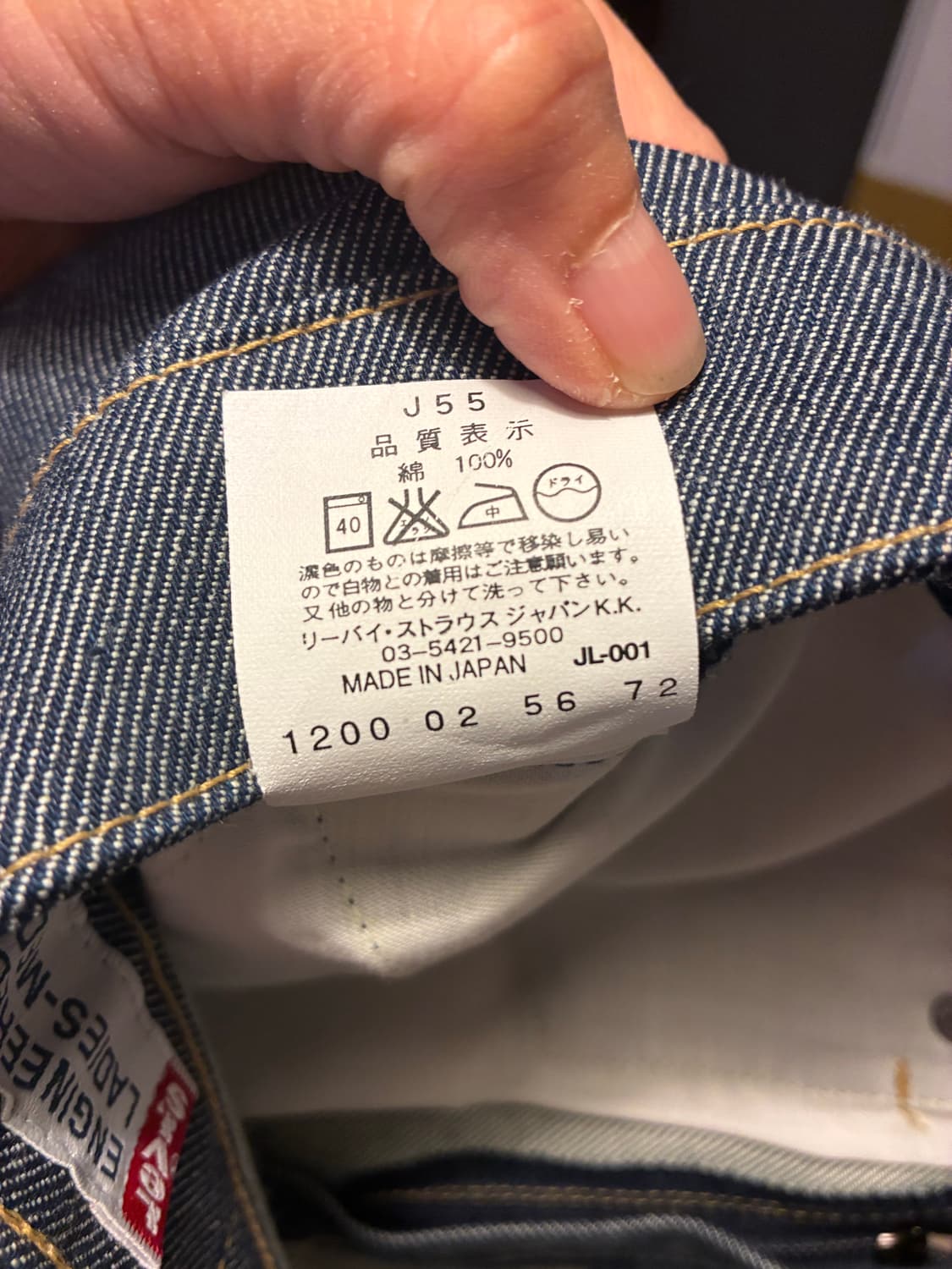 리바이스 엔지니어드진 미니스커트 인디고 — Made in Japan 상품이미지4