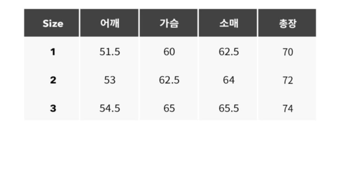 [1] 아워셀브스 가디건 상품이미지2
