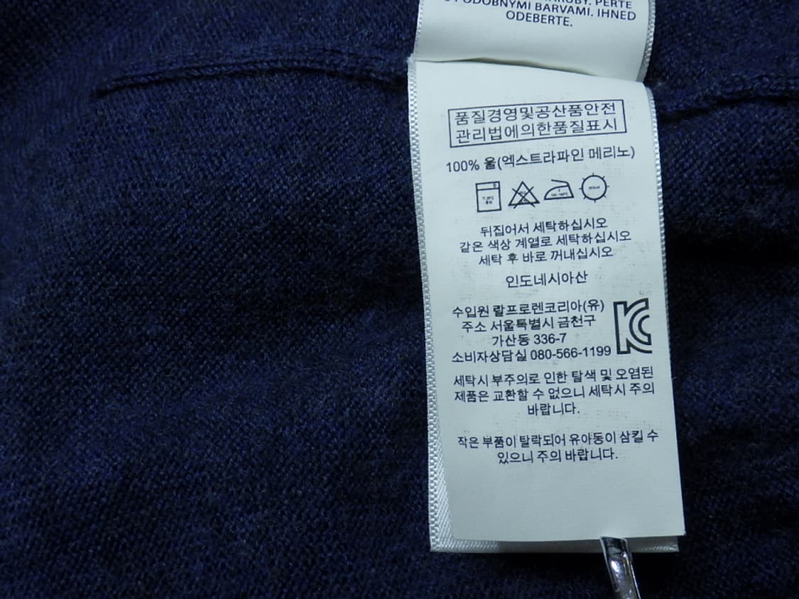 (S/90) 폴로랄프로렌 공용 메리노 울 라운드넥 니트 상품이미지9