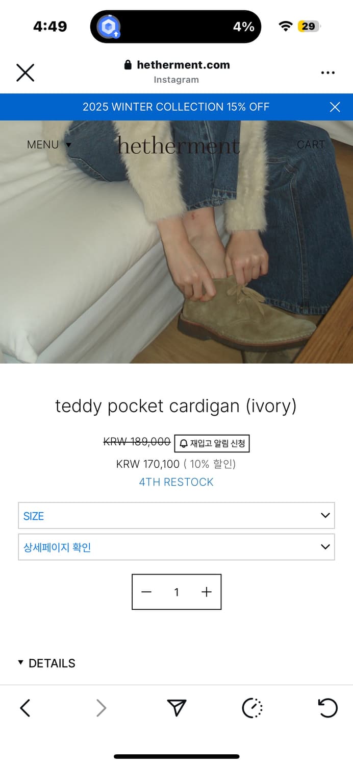 헤더먼트 teddy pocket cardigan (ivory) 상품이미지3