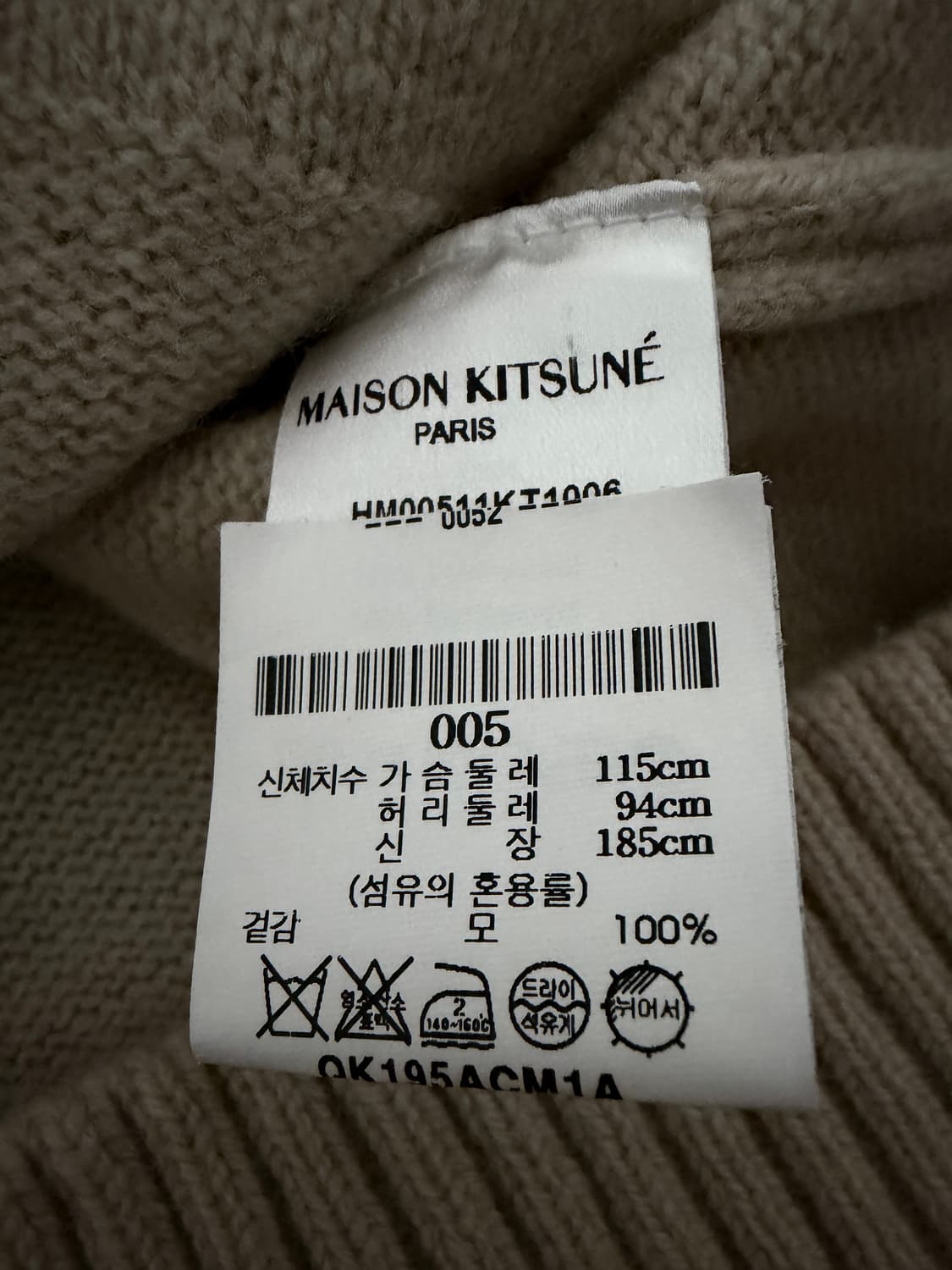메종키츠네 니트 가디건 상품이미지5