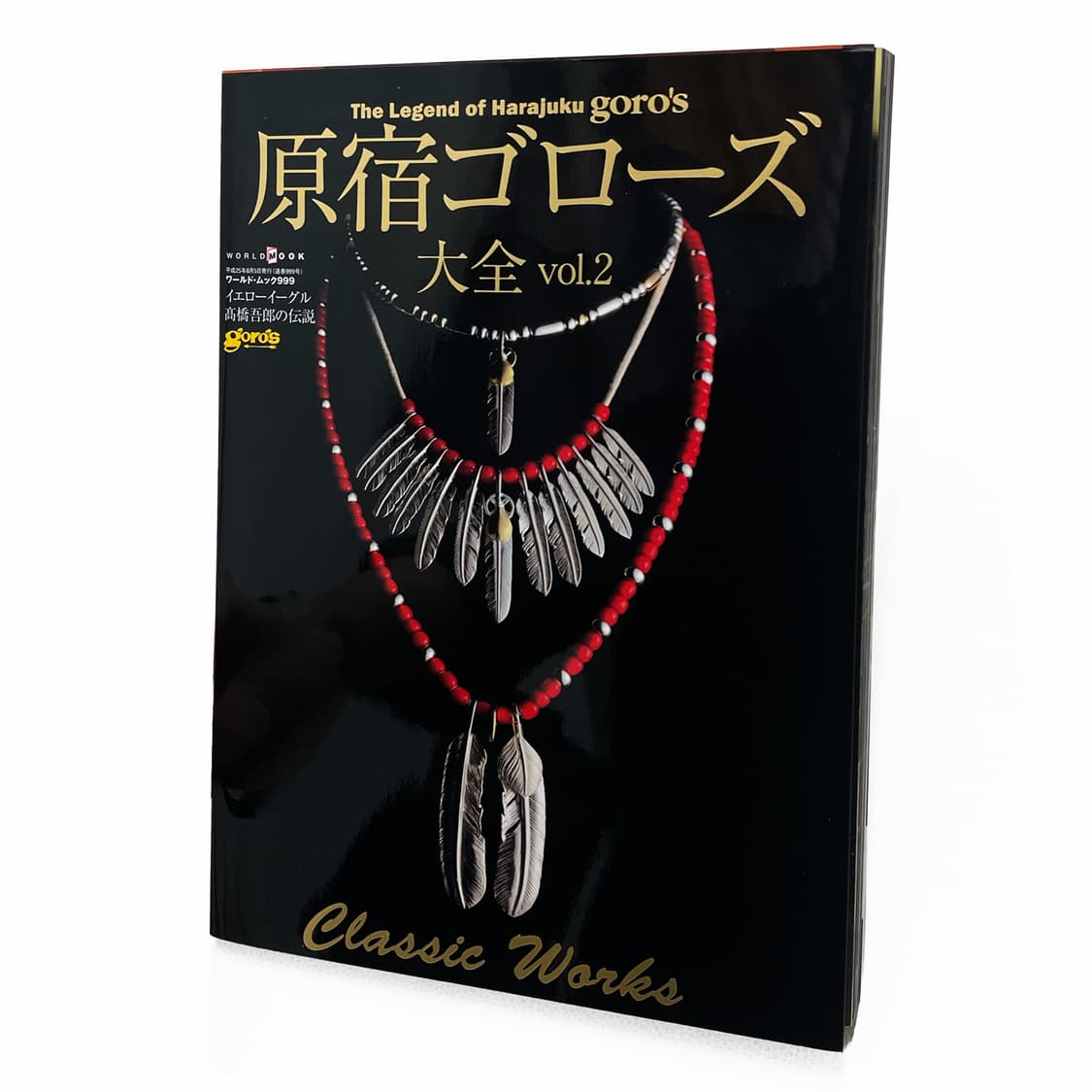 고로스 (Goro’s) 상품이미지1