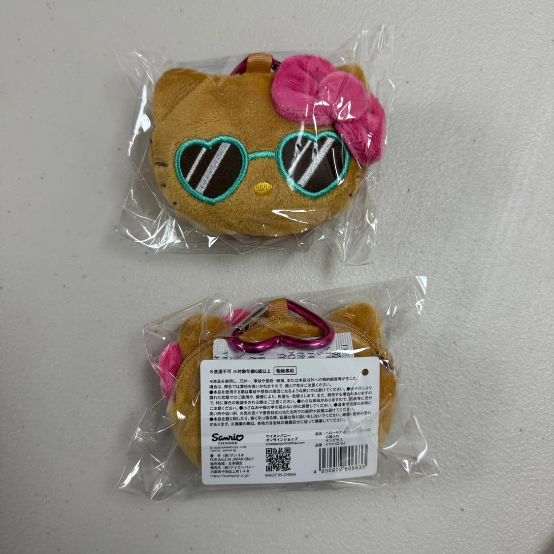 산리오 태닝헬로키티 카라비너 키링 상품이미지3