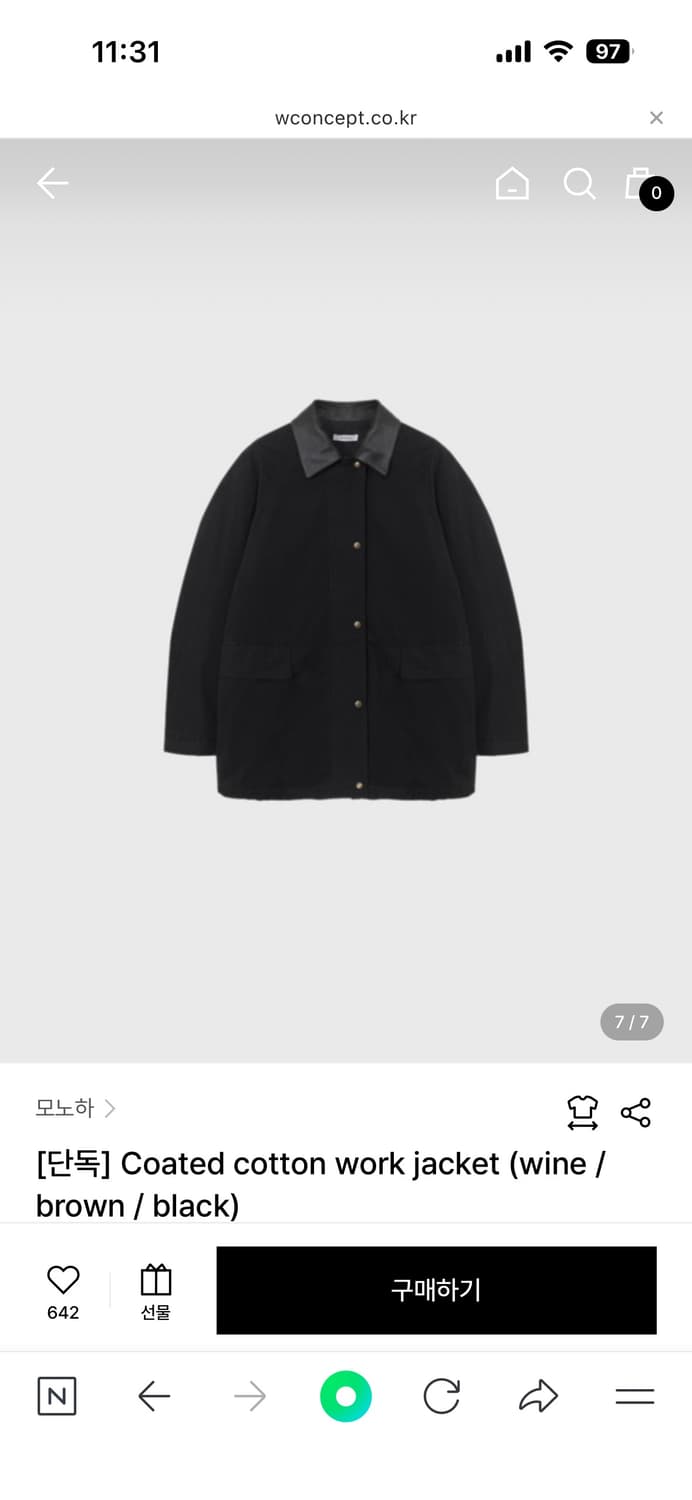 모노하 코티드 코튼 워크자켓 블랙 상품이미지1