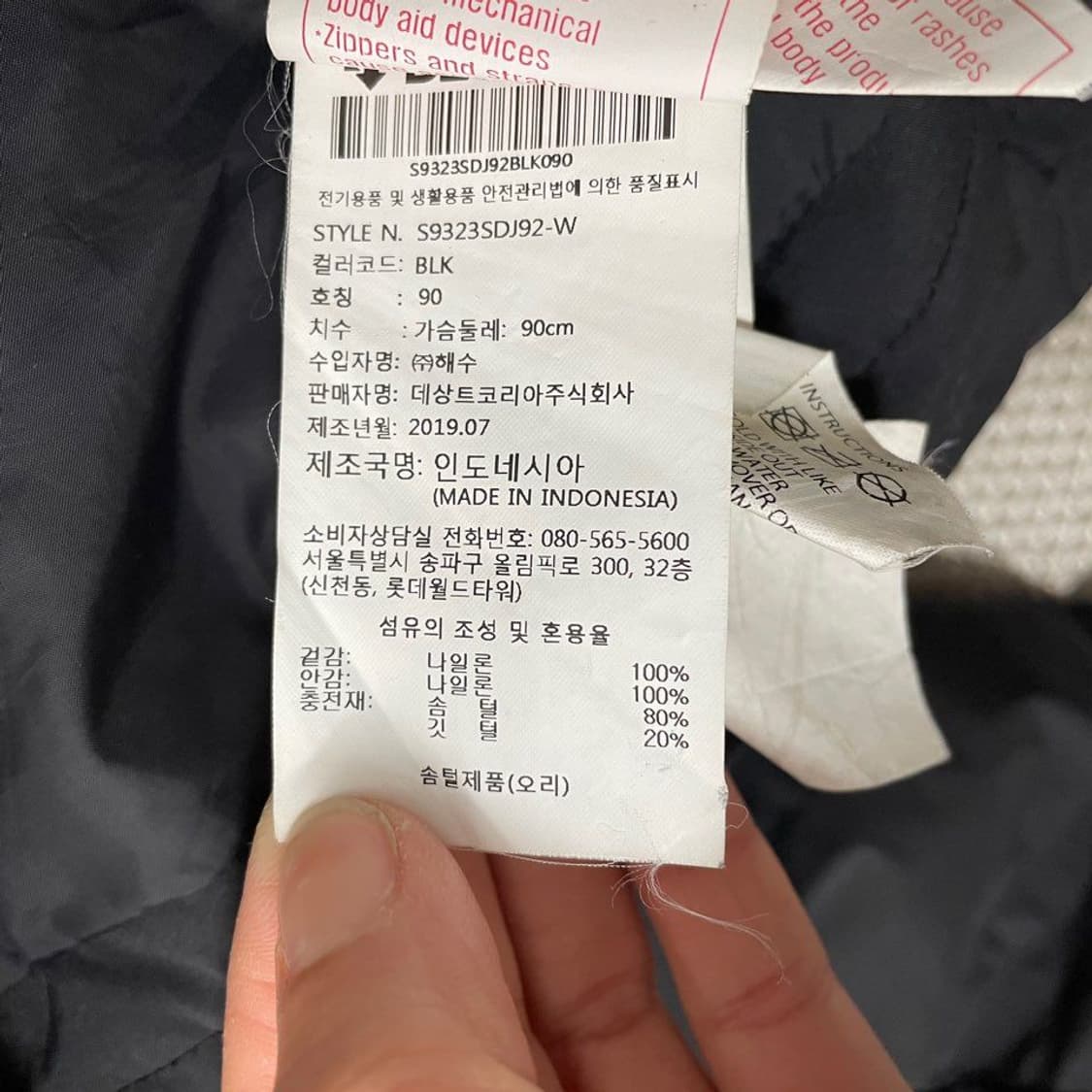 데상트  여성 덕다운 패딩  5628 상품이미지4