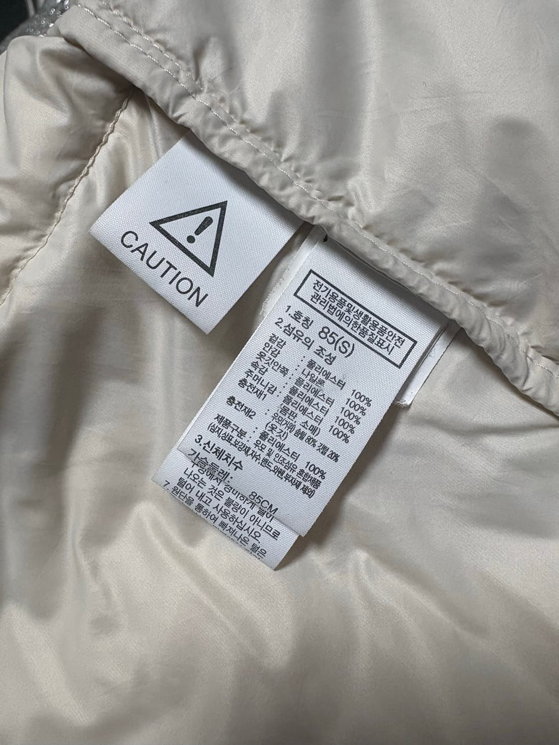 노스페이스 화이트라벨 노벨티 눕시 다운 자켓 크림베이지 상품이미지7